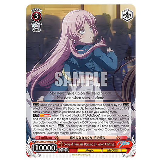 Song of How We Became Us, Anon Chihaya BD/W125-E050S card from the Weiss Schwarz set MyGO!!!!! × Ave Mujica