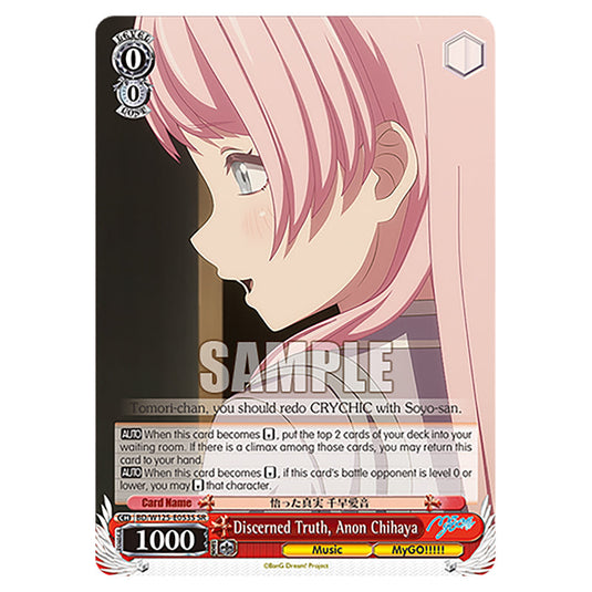 Discerned Truth, Anon Chihaya BD/W125-E053S card from the Weiss Schwarz set MyGO!!!!! × Ave Mujica