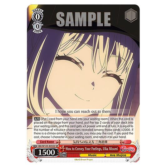 How to Convey Your Feelings, Uika Misumi BD/W125-E055S card from the Weiss Schwarz set MyGO!!!!! × Ave Mujica