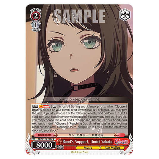 Band's Support, Umiri Yahata BD/W125-E062 card from the Weiss Schwarz set MyGO!!!!! × Ave Mujica
