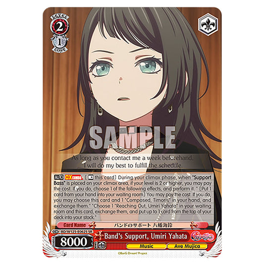 Band's Support, Umiri Yahata BD/W125-E062S card from the Weiss Schwarz set MyGO!!!!! × Ave Mujica