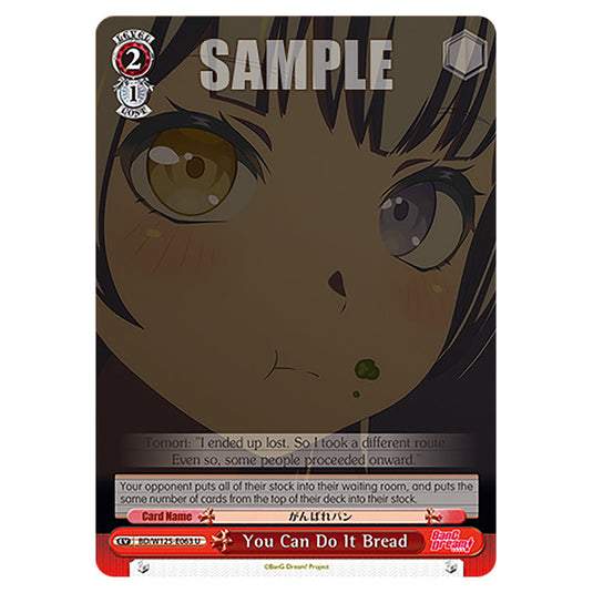 You Can Do It Bread BD/W125-E063 card from the Weiss Schwarz set MyGO!!!!! × Ave Mujica