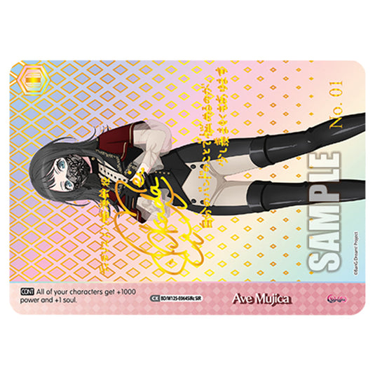 Ave Mujica BD/W125-E064SIRc card from the Weiss Schwarz set MyGO!!!!! × Ave Mujica