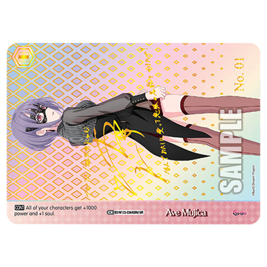 Ave Mujica BD/W125-E064SIRd card from the Weiss Schwarz set MyGO!!!!! × Ave Mujica