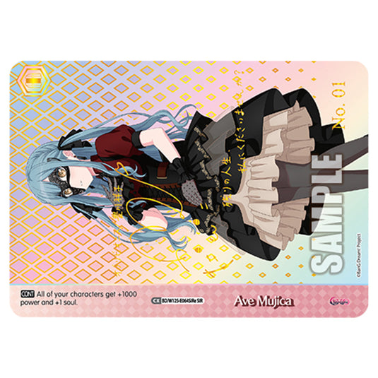 Ave Mujica BD/W125-E064SIRe card from the Weiss Schwarz set MyGO!!!!! × Ave Mujica