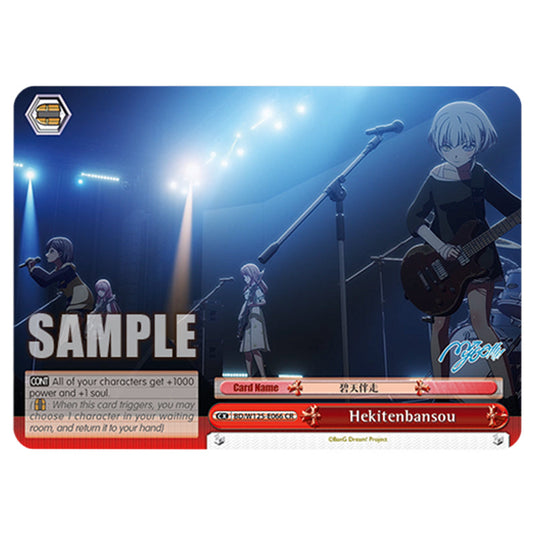 Hekitenbansou BD/W125-E066 card from the Weiss Schwarz set MyGO!!!!! × Ave Mujica