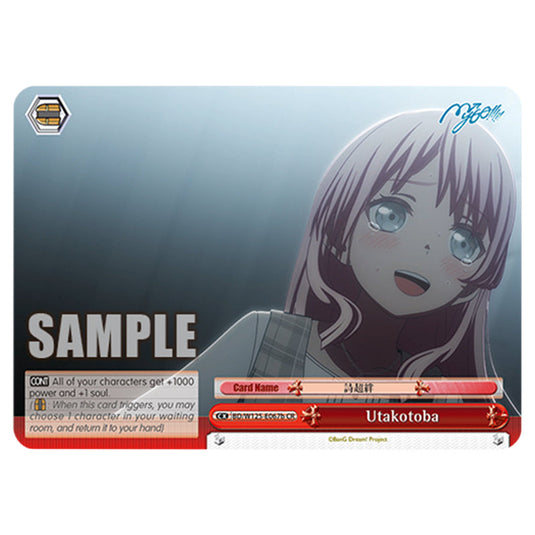 Utakotoba BD/W125-E067b card from the Weiss Schwarz set MyGO!!!!! × Ave Mujica