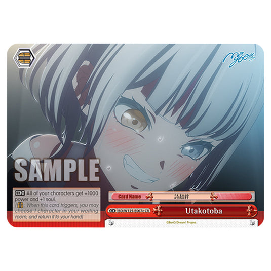 Utakotoba BD/W125-E067c card from the Weiss Schwarz set MyGO!!!!! × Ave Mujica