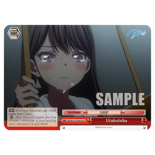 Utakotoba BD/W125-E067e card from the Weiss Schwarz set MyGO!!!!! × Ave Mujica