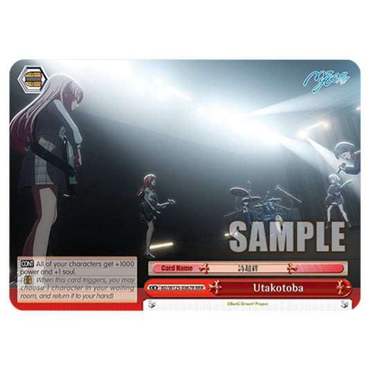Utakotoba BD/W125-E067R card from the Weiss Schwarz set MyGO!!!!! × Ave Mujica