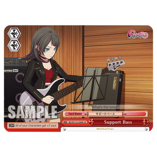 Support Bass BD/W125-E068 card from the Weiss Schwarz set MyGO!!!!! × Ave Mujica