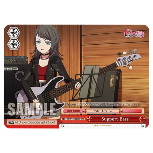 Support Bass BD/W125-E068R card from the Weiss Schwarz set MyGO!!!!! × Ave Mujica