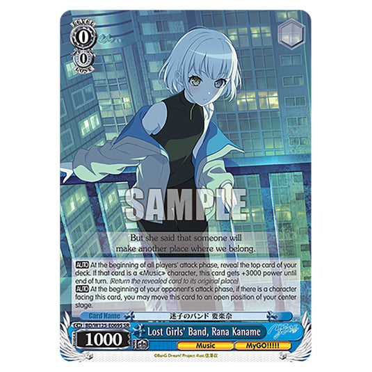 Lost Girls' Band, Rana Kaname BD/W125-E069S card from the Weiss Schwarz set MyGO!!!!! × Ave Mujica