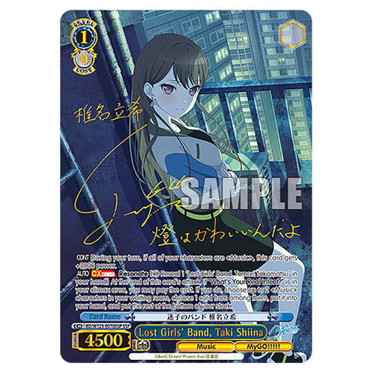 Lost Girls' Band, Taki Shiina BD/W125-E070SSP card from the Weiss Schwarz set MyGO!!!!! × Ave Mujica