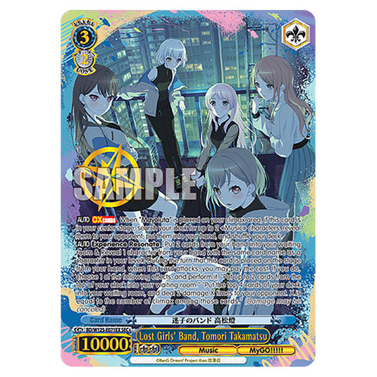 Lost Girls' Band, Tomori Takamatsu BD/W125-E071EX card from the Weiss Schwarz set MyGO!!!!! × Ave Mujica