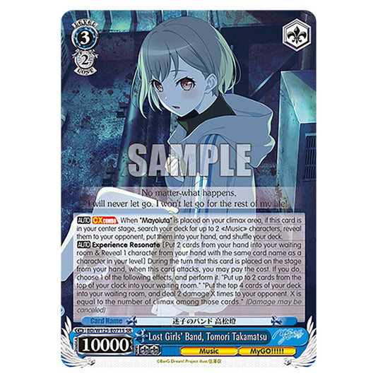 Lost Girls' Band, Tomori Takamatsu BD/W125-E071S card from the Weiss Schwarz set MyGO!!!!! × Ave Mujica