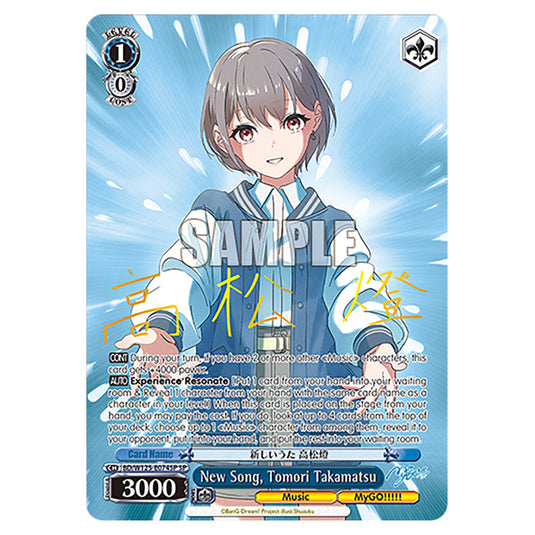 New Song, Tomori Takamatsu BD/W125-E074SP card from the Weiss Schwarz set MyGO!!!!! × Ave Mujica