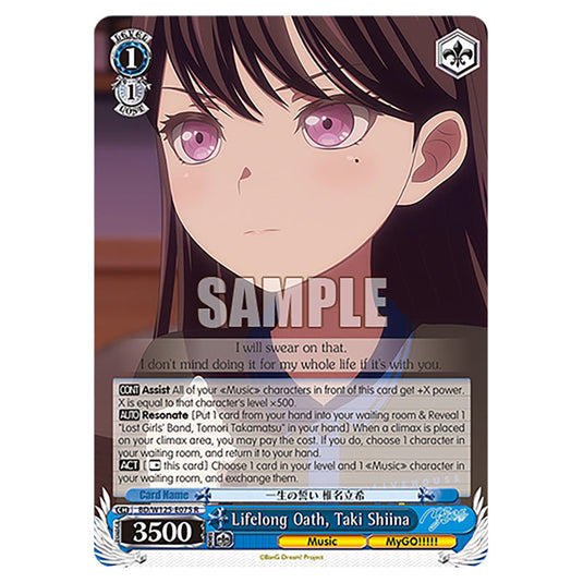 Lifelong Oath, Taki Shiina BD/W125-E075 card from the Weiss Schwarz set MyGO!!!!! × Ave Mujica