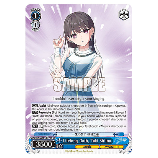 Lifelong Oath, Taki Shiina BD/W125-E075S card from the Weiss Schwarz set MyGO!!!!! × Ave Mujica