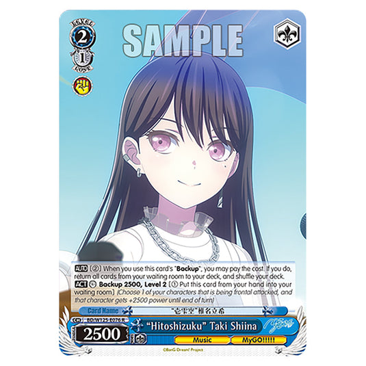"Hitoshizuku" Taki Shiina BD/W125-E076 card from the Weiss Schwarz set MyGO!!!!! × Ave Mujica