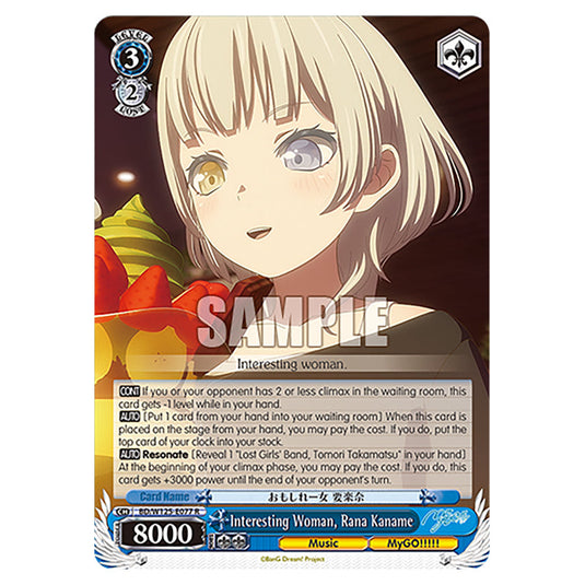Interesting Woman, Rana Kaname BD/W125-E077 card from the Weiss Schwarz set MyGO!!!!! × Ave Mujica