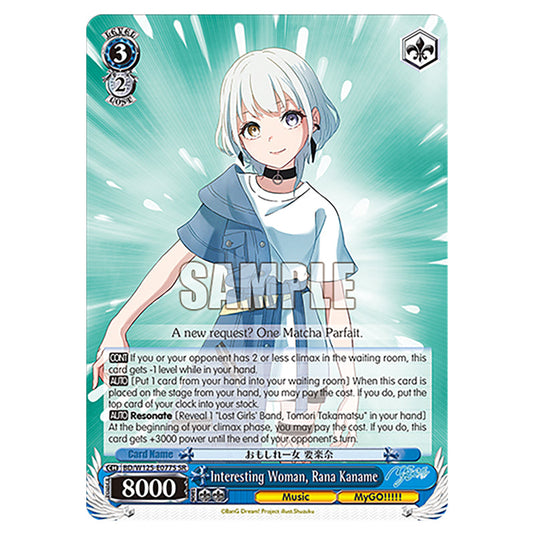 Interesting Woman, Rana Kaname BD/W125-E077S card from the Weiss Schwarz set MyGO!!!!! × Ave Mujica