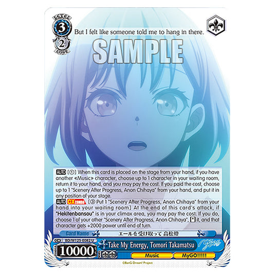 Take My Energy, Tomori Takamatsu BD/W125-E082 card from the Weiss Schwarz set MyGO!!!!! × Ave Mujica