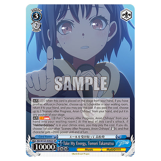 Take My Energy, Tomori Takamatsu BD/W125-E082S card from the Weiss Schwarz set MyGO!!!!! × Ave Mujica