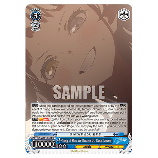 Song of How We Became Us, Rana Kaname BD/W125-E084 card from the Weiss Schwarz set MyGO!!!!! × Ave Mujica