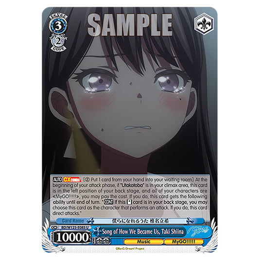 Song of How We Became Us, Taki Shiina BD/W125-E085 card from the Weiss Schwarz set MyGO!!!!! × Ave Mujica