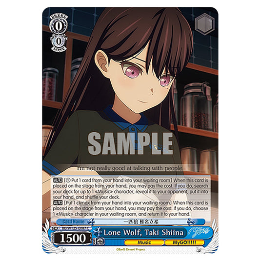 Lone Wolf, Taki Shiina BD/W125-E087 card from the Weiss Schwarz set MyGO!!!!! × Ave Mujica