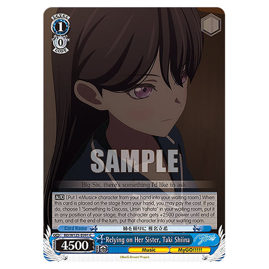 Relying on Her Sister, Taki Shiina BD/W125-E091 card from the Weiss Schwarz set MyGO!!!!! × Ave Mujica
