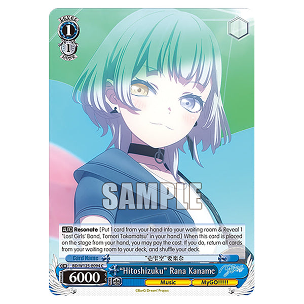 wsBD_W125-223_a4180b83-1bf8-