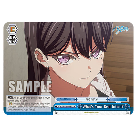 What's Your Real Intent? BD/W125-E097 card from the Weiss Schwarz set MyGO!!!!! × Ave Mujica