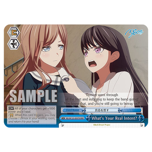 What's Your Real Intent? BD/W125-E097R card from the Weiss Schwarz set MyGO!!!!! × Ave Mujica