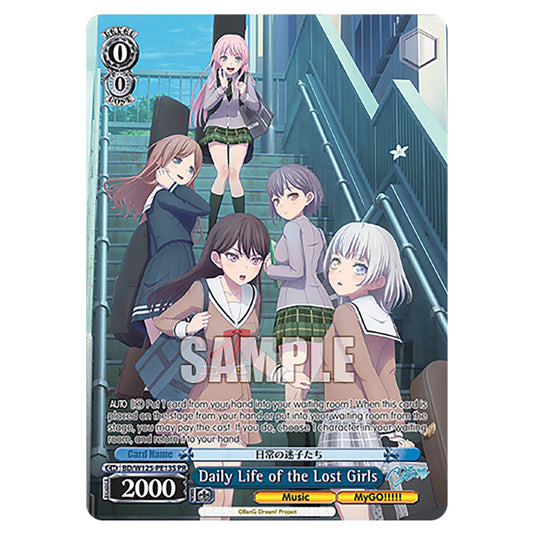 Daily Life of the Lost Girls BD/W125-PE13S card from the Weiss Schwarz set MyGO!!!!! × Ave Mujica