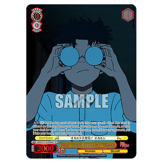 Character DDD/S118-E004SP card from the Weiss Schwarz set Dandadan