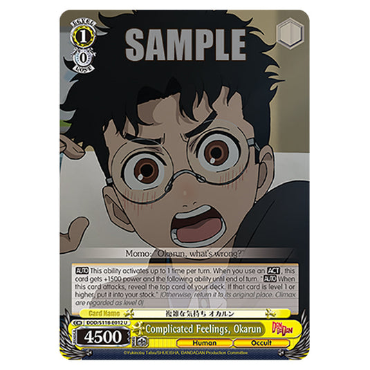 Character DDD/S118-E012 card from the Weiss Schwarz set Dandadan