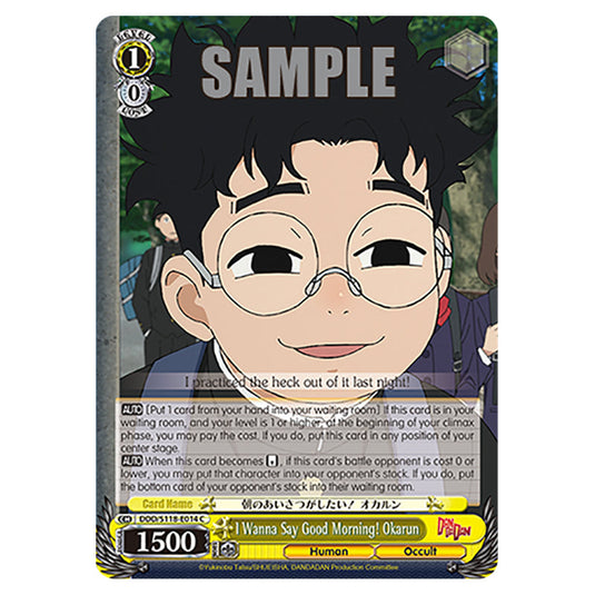 Character DDD/S118-E014 card from the Weiss Schwarz set Dandadan