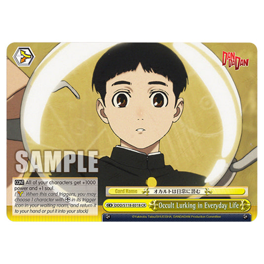 Climax DDD/S118-E018 card from the Weiss Schwarz set Dandadan