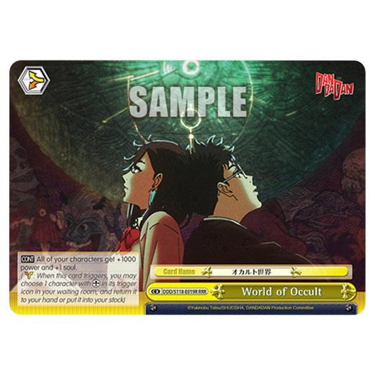 Climax DDD/S118-E019R card from the Weiss Schwarz set Dandadan