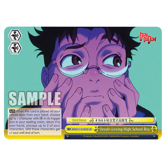 Climax DDD/S118-E020 card from the Weiss Schwarz set Dandadan