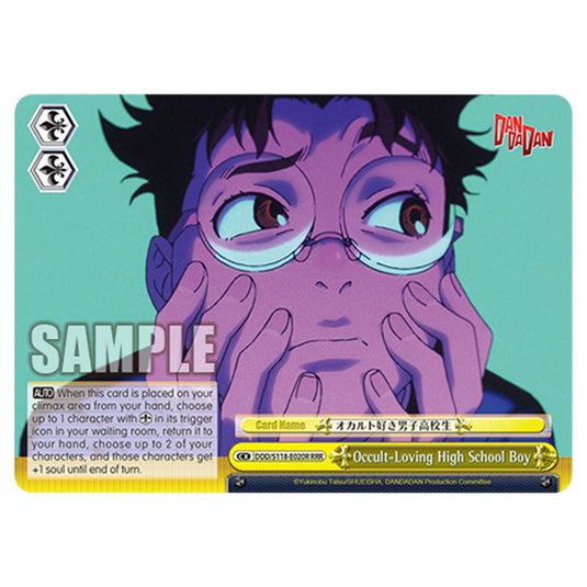 Climax DDD/S118-E020R card from the Weiss Schwarz set Dandadan