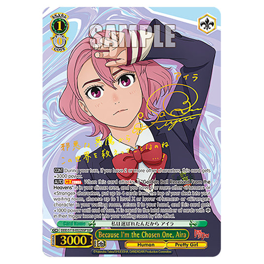 Character DDD/S118-E022SSP card from the Weiss Schwarz set Dandadan