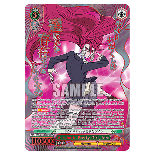 Character DDD/S118-E023EX card from the Weiss Schwarz set Dandadan