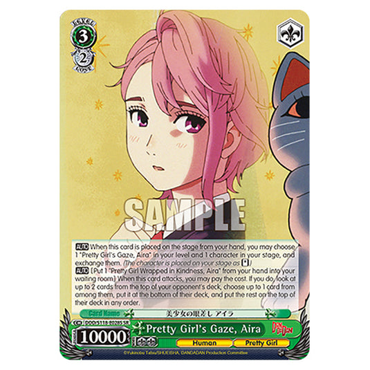 Character DDD/S118-E028S card from the Weiss Schwarz set Dandadan