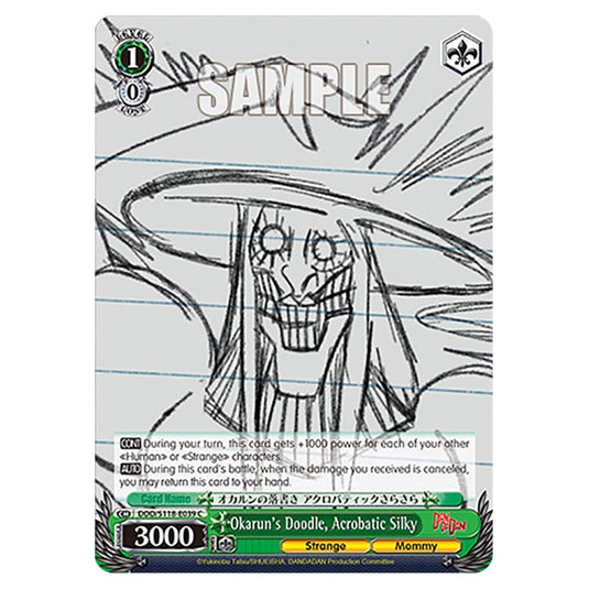 Character DDD/S118-E039 card from the Weiss Schwarz set Dandadan