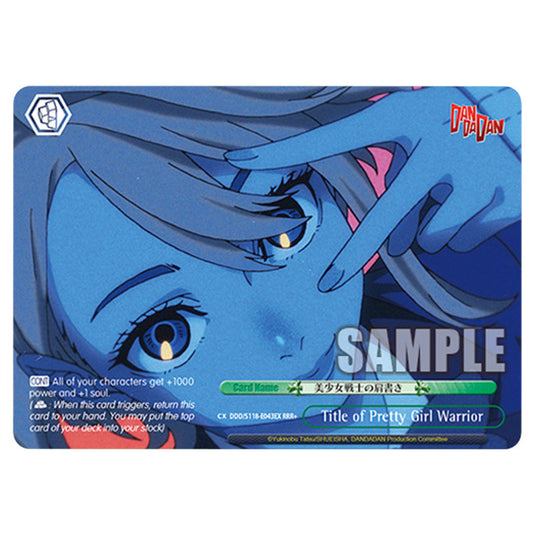 Climax DDD/S118-E043EX card from the Weiss Schwarz set Dandadan