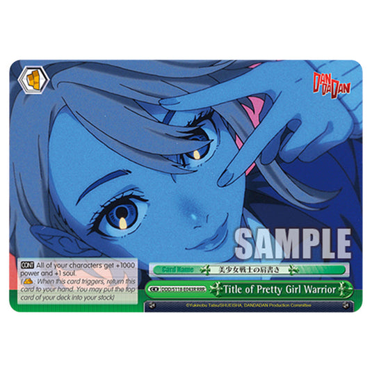 Climax DDD/S118-E043R card from the Weiss Schwarz set Dandadan