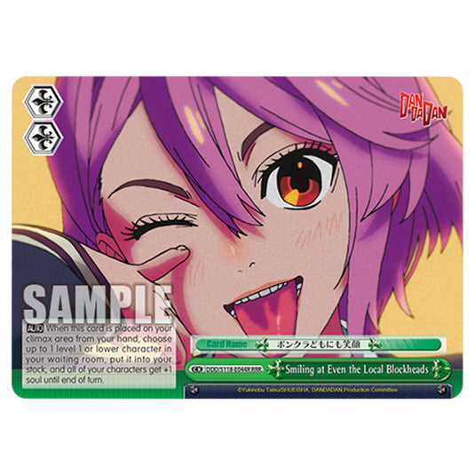 Climax DDD/S118-E044R card from the Weiss Schwarz set Dandadan